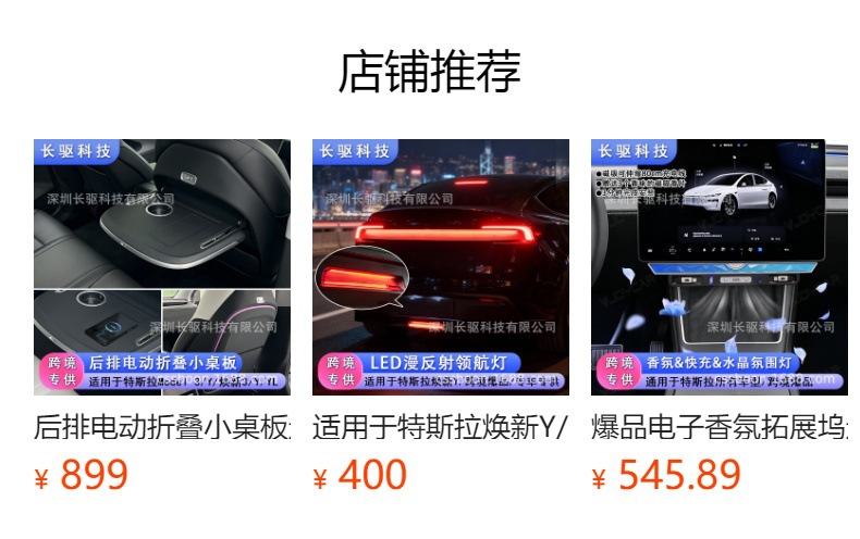 2026 brand new 2nd generation Yoke steering wheel/suitable for Tesla Model 3/Model Y/Model YL