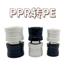 PPR�DPEPERT��ů��ˮ���D���^20253250���P䓽oˮ�ܮ����X�ܹ�