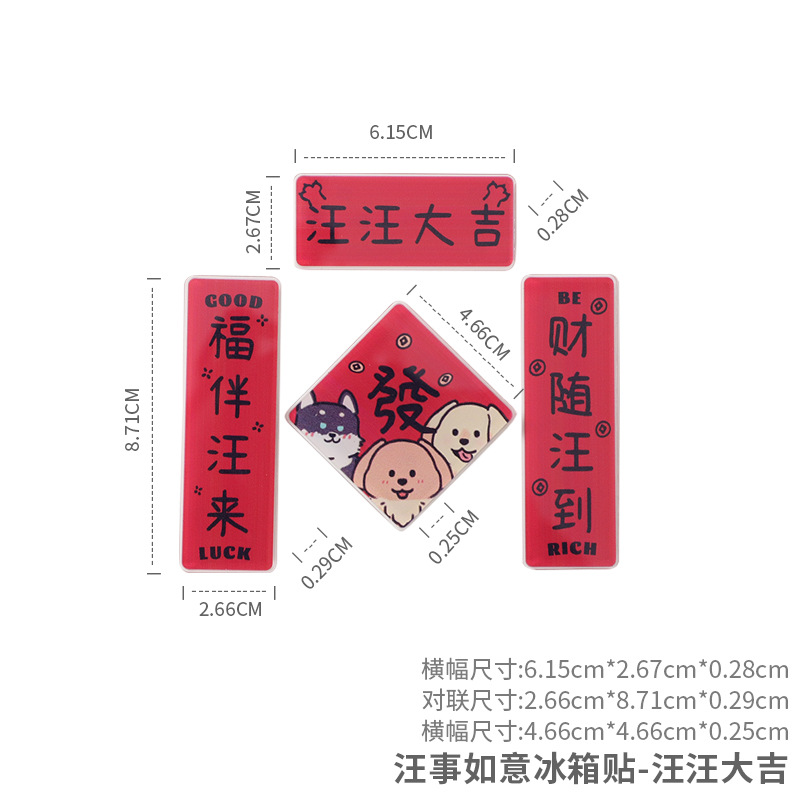 Mini pareado acrílico, imán de nevera para mascotas, gato creativo, cachorro, atracción magnética, copla del Festival de Primavera cultural y creativa, lugar de fábrica