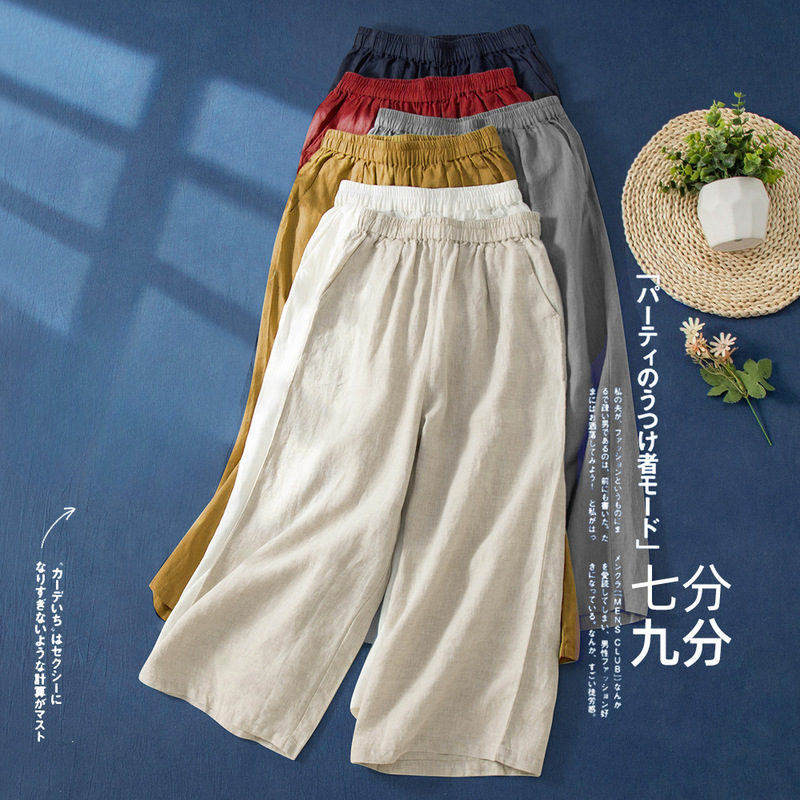 Foreign Trade Japanese Original Single Thin Ramie Seven-part Pants High Waist Straight Casual Cotton Linen Wide-leg Pants for Women Foreign Trade Japanese Original Single Thin Ramie Seven-part Pants High Waist Straight Casual Cotton Linen Wide-leg Pants for Women