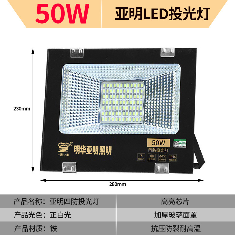 Reflector LED Yaming, impermeable, para construcción, exterior, alto brillo, para obra, taller, fábrica.