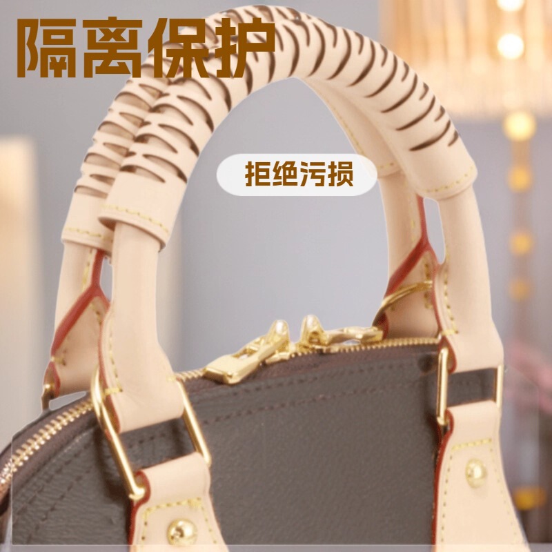 Suitable for Lv Wa&Lv8Speedy25 30 35 Shell Bag Handle Protective Cover Handle Anti-Fouling Protection