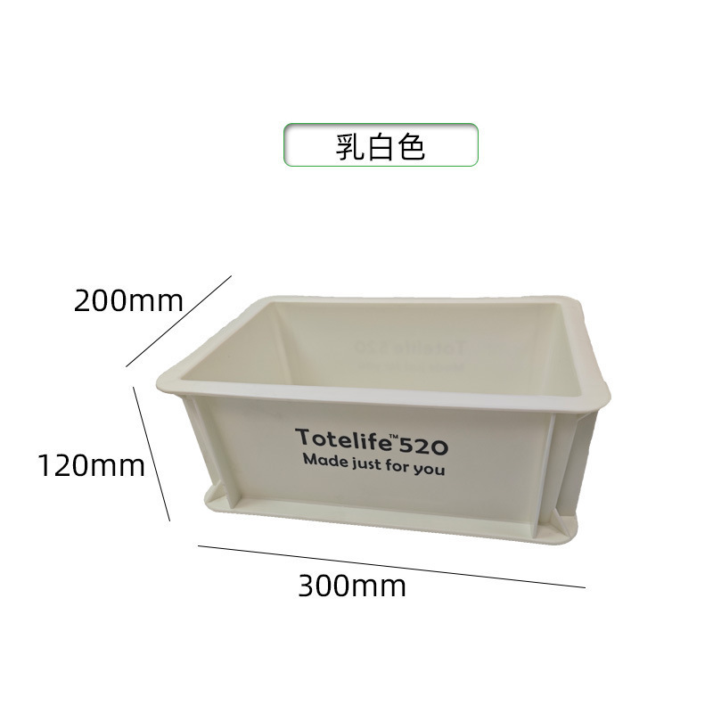 坚固结实箱日式塑料箱周转箱加厚乳白色食品级工业风网红鱼缸过滤|undefined