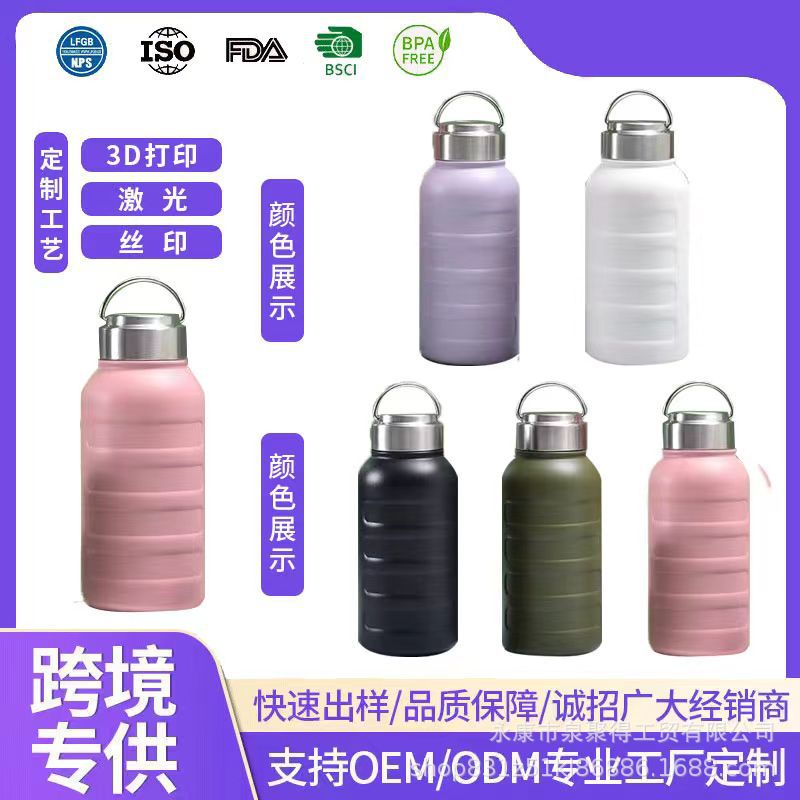 跨境大容量保温杯304不锈钢随行杯户外便携毛毛虫保温壶学生车载