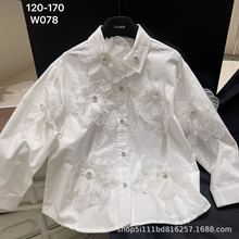����ͯ�b Ůͯ���r�� ����OӋ�� �W���羳120-170�a 25�����yjd
