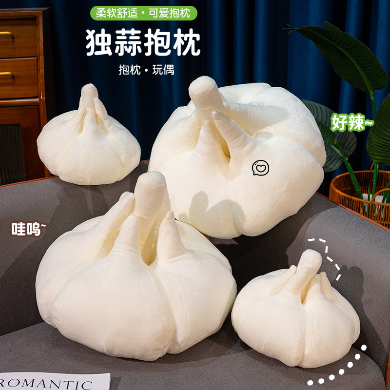 卡通搞怪蔬菜系好香蒜辣茄子毛絨公仔家居沙髮夾腿布娃娃擺件裝飾