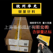 ����aǧ���� �y���l 2%�y HL209 BCuP-6 �A���²� �S��ֱ�N