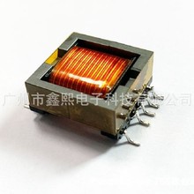 EFD25贴片高频变压器，EFD25卧式5+5高效小型国产微型高频节能