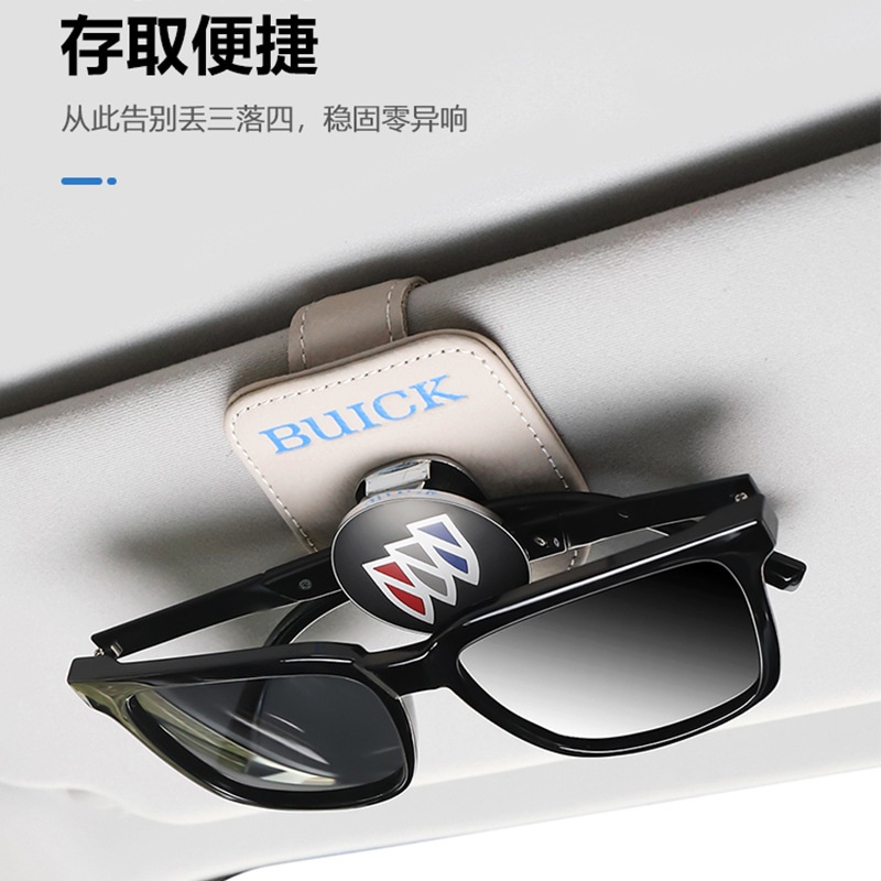 Car Glasses Clip Multifunctional Car Supplies Car Sun Visor Storage Sunglasses Sunglasses Holder Bill Card Clip