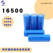 16500锂电池全新A品、源头工厂量大价优探照灯对讲机音响扩音器等