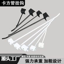 卡方管槽板钩 多用途便利店手机货架横梁挂钩卡口1.5cm烤漆电镀钩