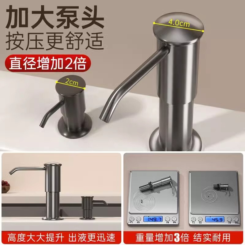 台所石鹸ディスペンサー延長器大桶洗浄精水槽プレス器家庭用洗浄鉢延長管|undefined