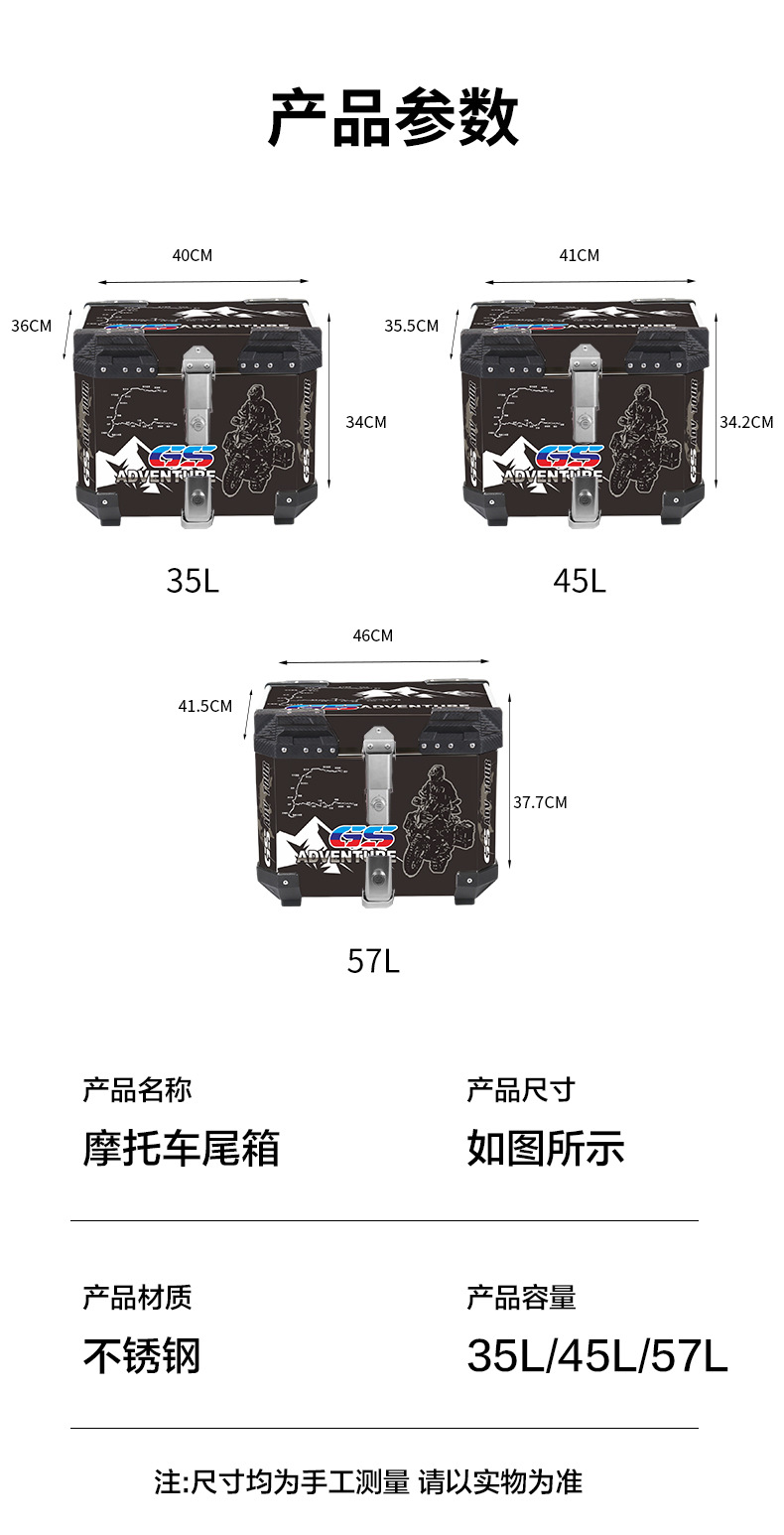 Quick Release Lock Stainless Steel Motorcycle Trunk Aluminum Alloy Trunk Takeaway Pedal Calf Battery Electric Vehicle Trunk