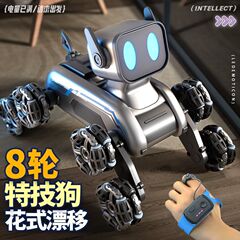 跨境八轮特技机械狗遥控玩具手势感应攀爬变形电动儿童智能机器狗