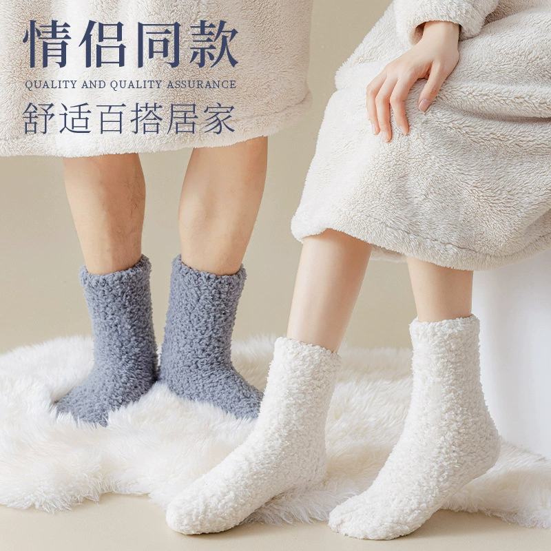 Winter coral velvet fleece keep warm socks, mid-length, increased thickness
