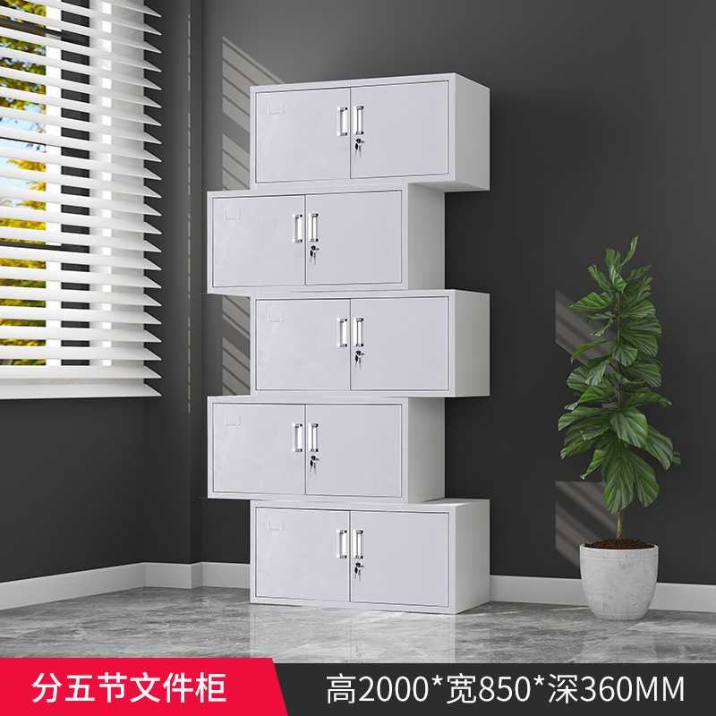 분할 5 섹션 캐비닛