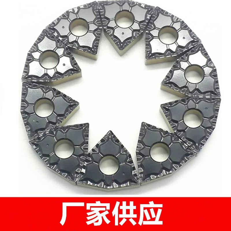 加硬碎屑桃形数控刀片 WNMG080408 080404 080412-43 DC9015 9025