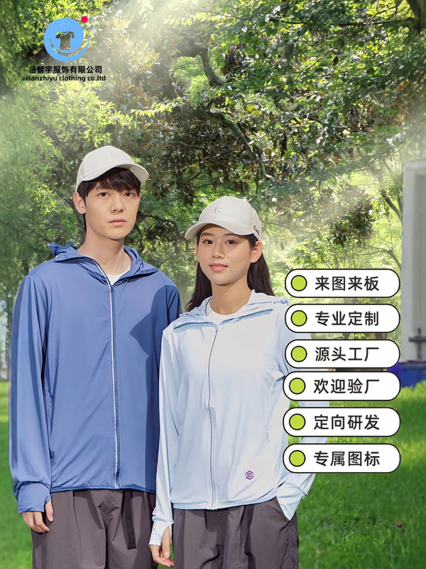ニット万里の長城チェック柄防水カップルモデル夏の男性と女性の屋外抗 UV 軽量日焼け止め取り外し可能な日焼け止め服|undefined
