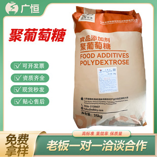 ��������ʳƷ������Ԫˮ������ʳ�w�S�������Ƿ۵͟�������SC�J�C