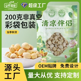 其他五谷杂粮;杂粮组合;干枣