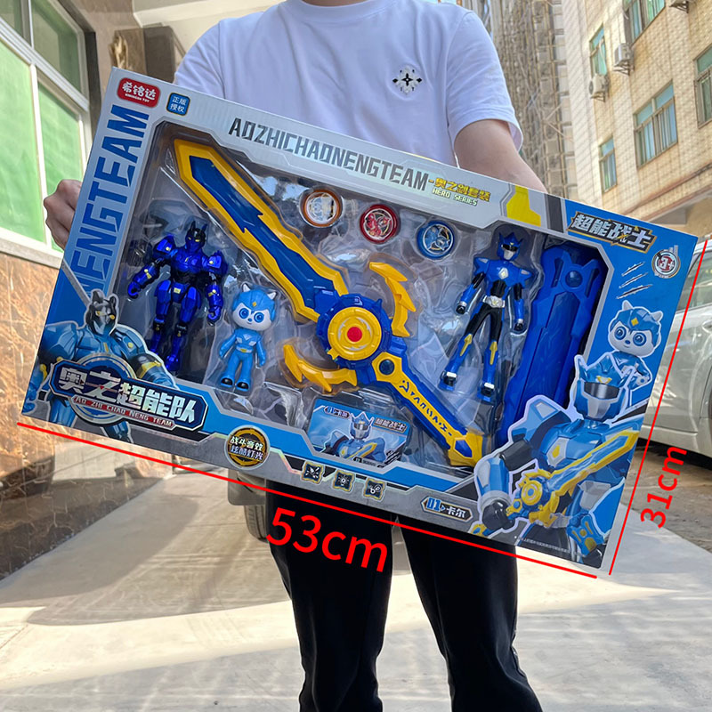 Niños aozhi Super equipo sonido y luz Punch-In arma niño robot modelo juguete gran caja de regalo traje al por mayor