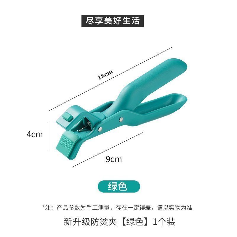 더블 리벳 그린 (Double Rivet Green)