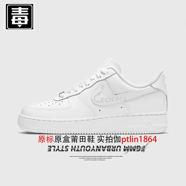 Air Force Low Gang Original Standard—Pure White