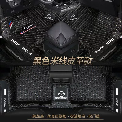 Horse 6 3 Atez cx30, Universal Foot Pad - single-layer-leather-black-rice-thread-other-models
