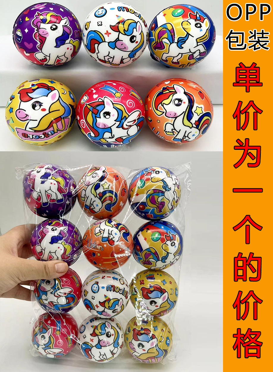 Pinball alto estilo explosivo transfronterizo espuma de alta potencia Bola de ocio y entretenimiento PU Bola de rebote de descompresión para estudiantes al aire libre