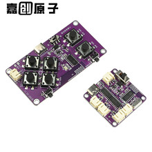 2.4G四通道八通道玩具车遥控接收控制主板差速模块套件可充电