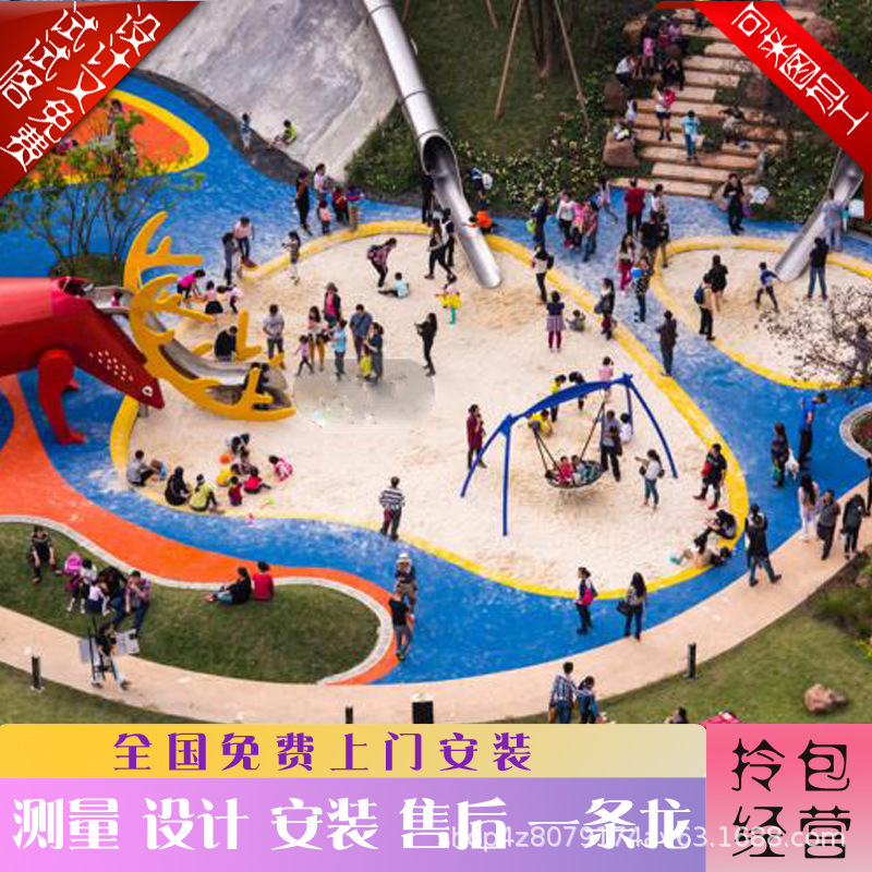 大型不鏽鋼戶外滑梯非標遊樂設施定制小區公園無動力攀爬拓展設備