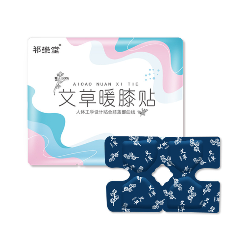 よもぎ暖かい膝パッチ膝温湿布パッチ加熱パッケージメーカー卸売自己加熱パッチカスタム冬暖かいベビーパッチ|undefined