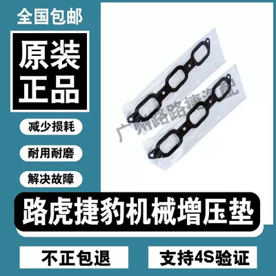 Jaguar – Auto Parts and Accessories Land Rover Discovery 4