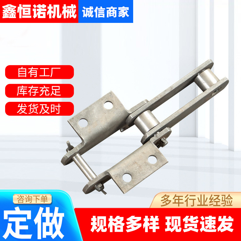 工业用输送机板式链条 单双节距板链矿山机械设备用板式链厂家