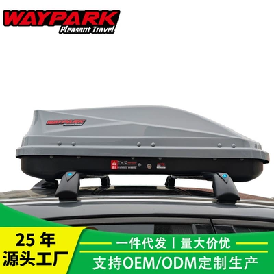Luggage Box – Weipai Roof box