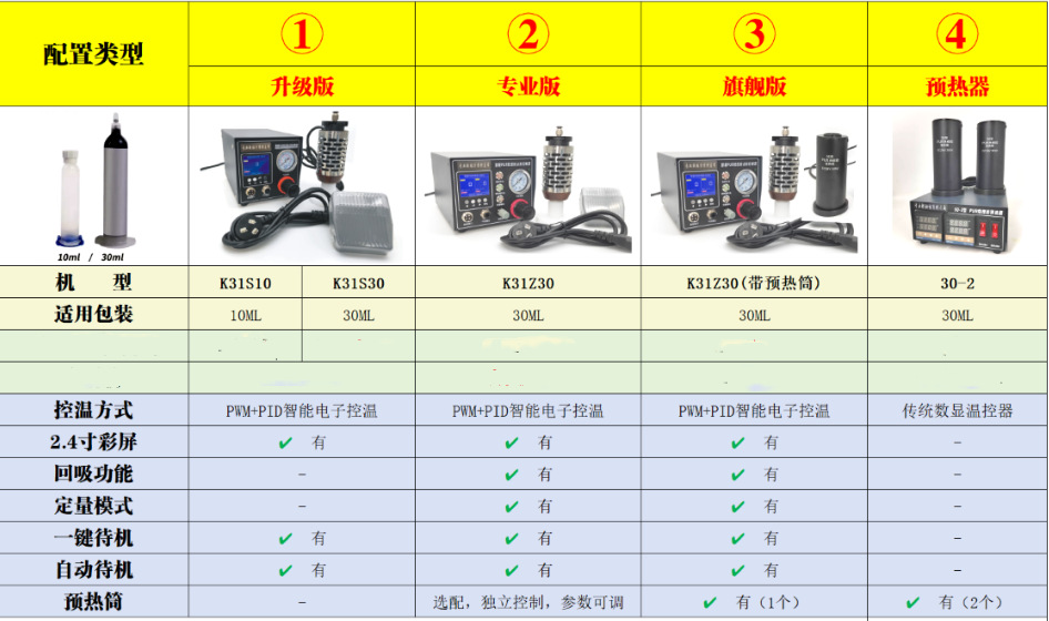 微信图片_20250716165608_副本
