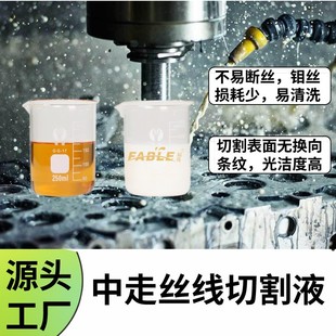 �������߽z���и�Һ ˮ�����и��Һ �L�۵ͽz��