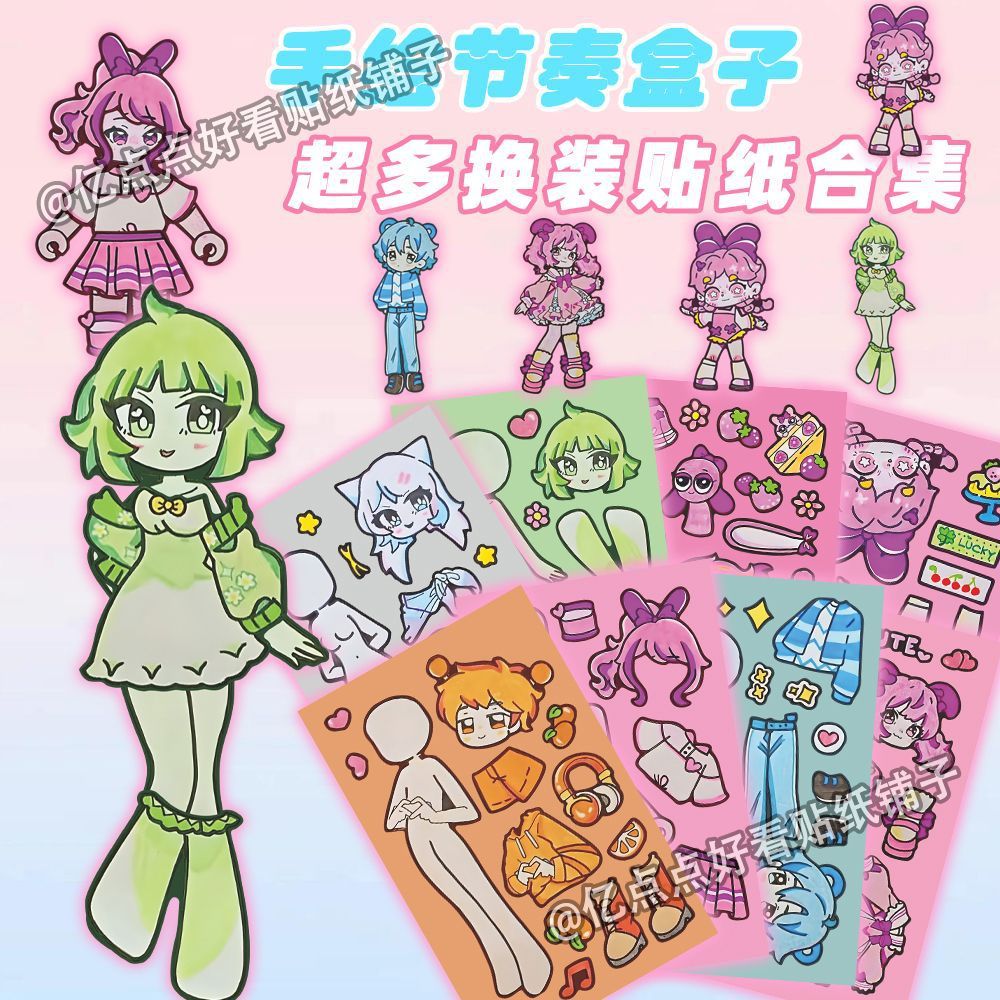 24 cuadros dibujados a mano caja de ritmo cambiando pegatinas lindas dibujos animados juguetes de rompecabezas pegatinas juegos decoración conta móvil