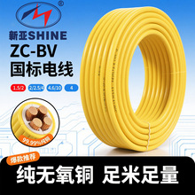 BVӲ4/6/10ƽ늾o~ƄӲԴ