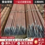 支护无缝注浆隧道钢管