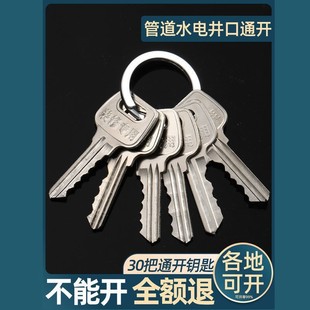 ܵiоˮů⏊늾С^ǵgIͨ_ͨ