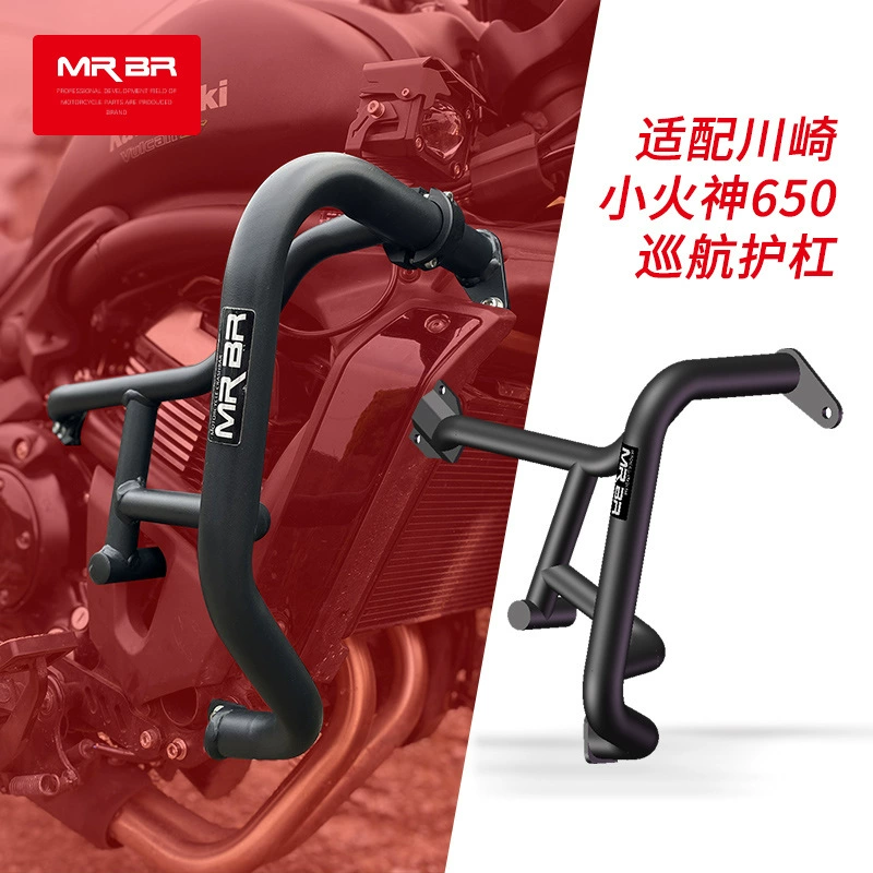 MRBR адаптируется к Kawasaki Vulcans Маленький Вулкан 650 круиз защита бампера против падения багажник защита задняя часть обратно показывают