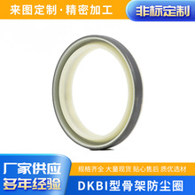 SN DKBImܷDKBIҺ׻Uþ۰Fͷ