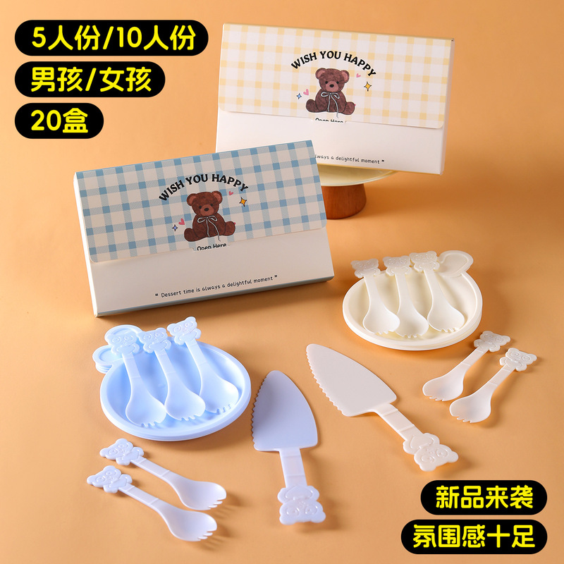 Cake plate tableware set, disposable cutlery and plates, high-end water drop-shaped plates, heart-shaped panda plates, fork and plate combination, gift box set Cake plate tableware set, disposable cutlery and plates, high-end water drop-shaped plates, heart-shaped panda plates, fork and plate combination, gift box set