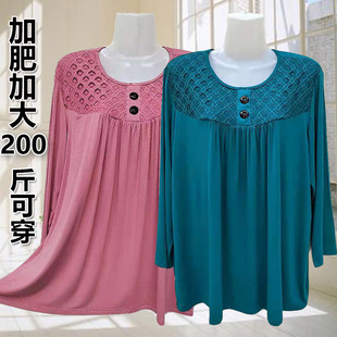 Add fertilizer size loose modeler cotton T-shirt women's long sleeve middle-aged and elderly women's autumn clothing 200kg fat mother autumn clothing
