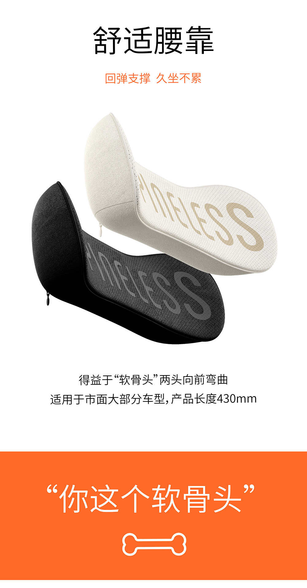 Soft Bone Car Lumbar Support Breathable Backrest Lumbar Pillow Ergonomic Support Car Seat Large Lumbar Cushion