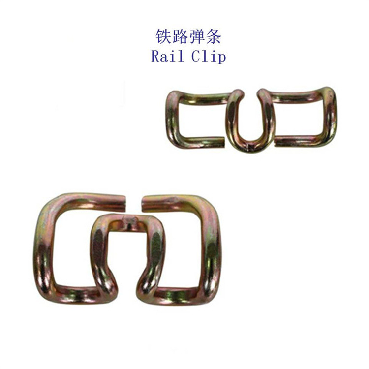 厂家出售工矿铁路弹条扣件轨道 压板配套重型 挡板扣件