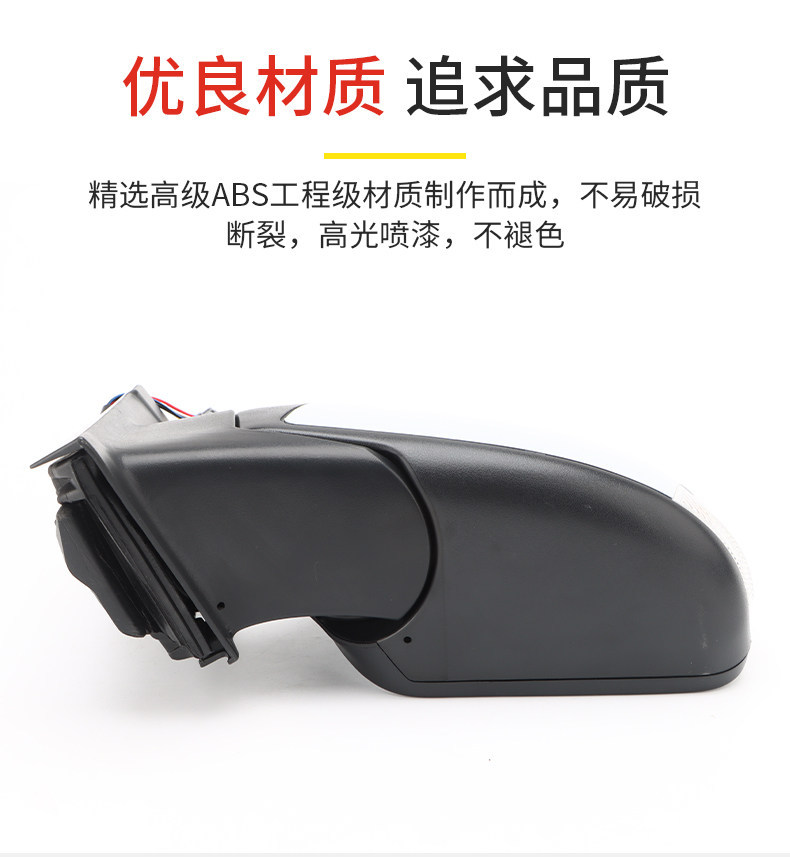 Suitable for 2007-2018 Ford Classic Focus rearview mirror assembly, two- and three-box Focus reversing mirror