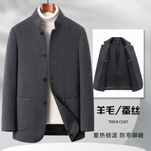 雅戈尓2025新款秋冬羊毛夹克男中式立领毛呢加厚呢子爸爸休闲外套