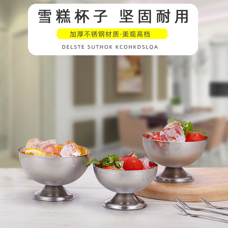 Stainless Steel Salah Cup Ice Cream Bowl Dessert Fruit Ice Cream Milkshake Snack Cup Round Dwarf Foot Bath Fruit Plate